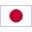 日本語
